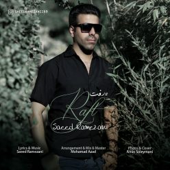 Saeed Ramezani – Raft